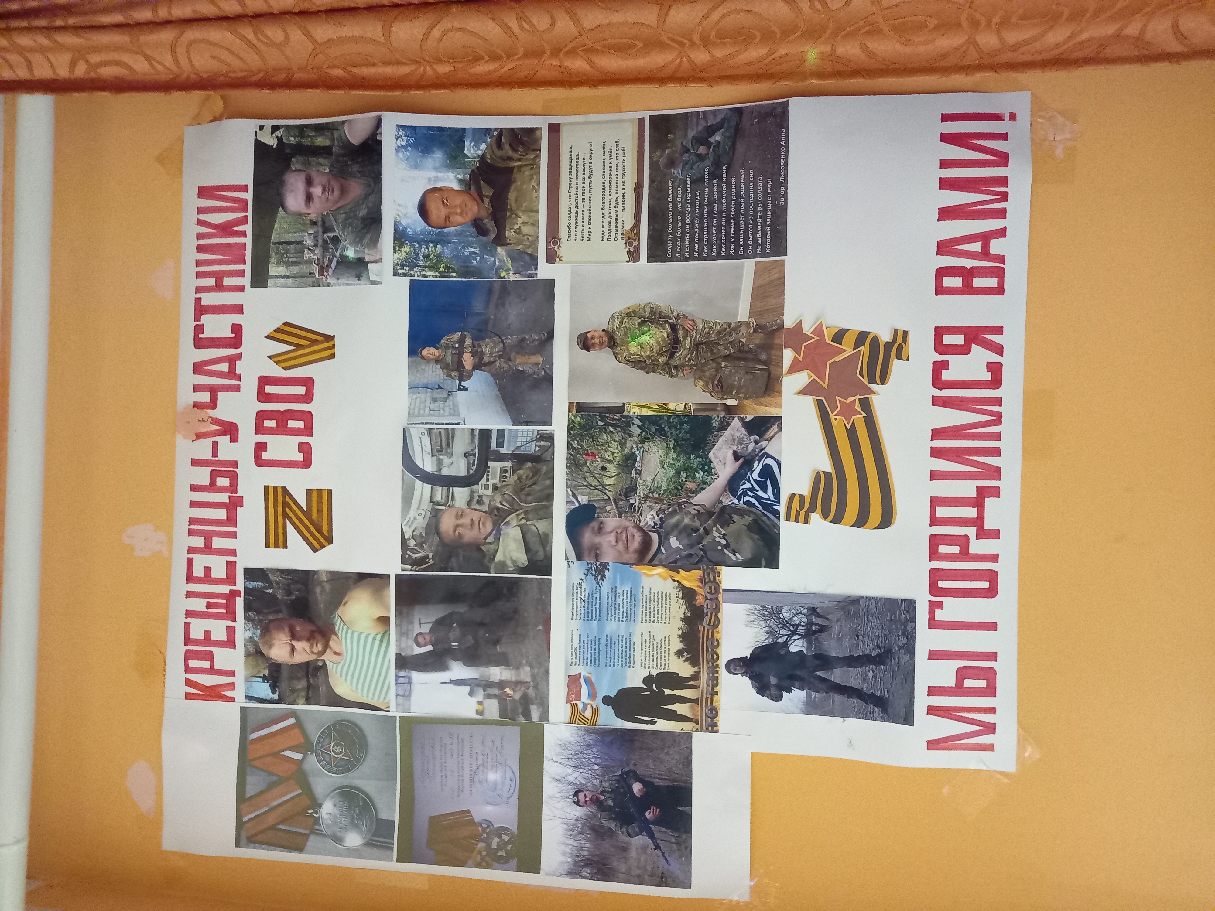 Открыть оригинальное изображение